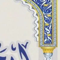 ابجد فال