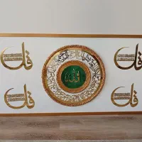 تابلو رزین فوق لاکچری