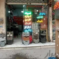 نمایندگی مجاز تعمیرات لوازمگاز سوز خانگی آبگرمکن
