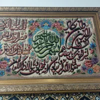 تابلو فرش دست بافت