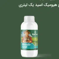 کودهیومیک اسیدیک لیتری