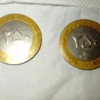 سکه قدیمی۲۵ تومنی کمیاب