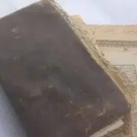 دعا و استخاره