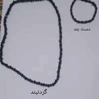 دست بند و گردنبند
