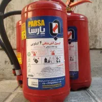 کپسول 3کیلویی خودرویی مارک پارسا