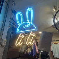 نئون تی تی