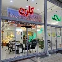 زیرزمین-اجاره-پونک-گلشهر