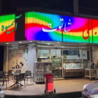 جذب نیروی کار در بستنی فروشی
