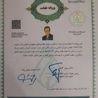 جشنواره تزریق بوتاکس بمناسبت افتتاحیه مطب جدید|خدمات آرایشگری و زیبایی|اصفهان, زاجان|دیوار
