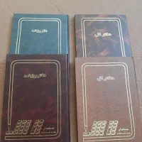 دفترکل حسابداری و دفتر روزنامه