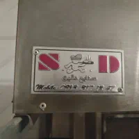 کباب ترکی ،گریل فر چیپس وکورن