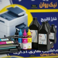 کارتریج پرینترHp BrotherSamsung Canon کیفیت A+