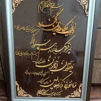 قاب ون یکاد