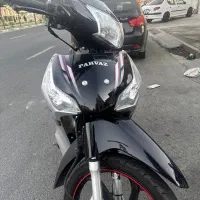 موتور