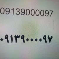 سیم کارت رند