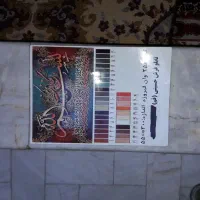 فروش نقشه تابلو فرش ون یکاد