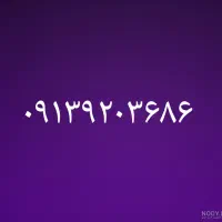 سیم کارت اعتباری