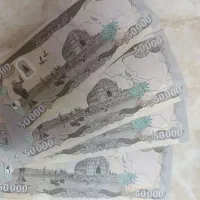 دینار کلکسیونی