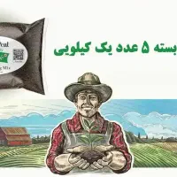 کود گیاهی و ارگانیک