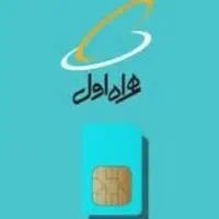 شماره رند