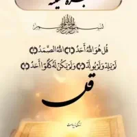 فروش سیم کارت ایرانسل