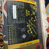 فرش آشپزخانه