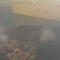 وسایل قهوه ام بی اف