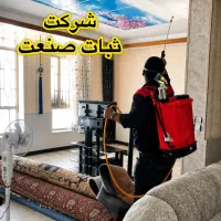 سمپاشی وموریانه زدایی تضمینی/دفع کامل ساس مجوزرسمی