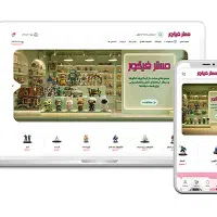 طراحی سایت فروشگاهی حرفه ای
