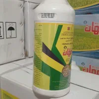 فروش ویژه سم و کود کشاورژی با قیمت ویژه