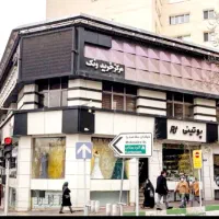 * 35 متر مرکز خرید ونک *