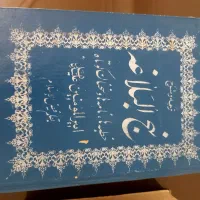 قرآن قدیمی|کلکسیون اشیاء عتیقه|تهران, جنت‌آباد شمالی|دیوار