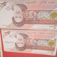 اسکناس