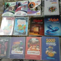 جزوات تاملند و کلاسینو رشته تجربی