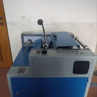 دستگاه سه کاره سفره