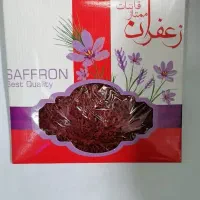 زعفران اصل ممتاز قائنات 1 مثقال