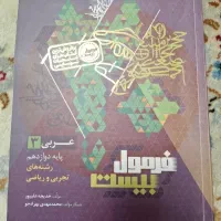 کتاب کار عربی ۳ / ۱۴۰۴ و ۱۴۰۵