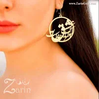 گوشواره طلا (پیدا شده)