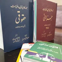 وکیل پایه یک دادگستری خانواده،حقوقی،کیفری