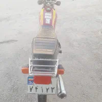 شادگان
