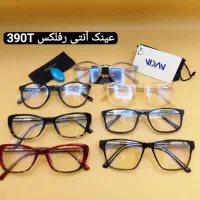 «فروش انواع عینک طبی و آفتابی »