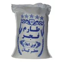 برنج طارم فجر ایرانی