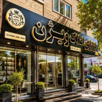 مشارکت در ساخت (زمین و کلنگی)