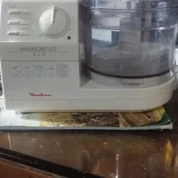 غذا ساز مولینکس