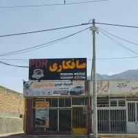 مکانیکی، جلوبندی و باطری‌سازی خودرو