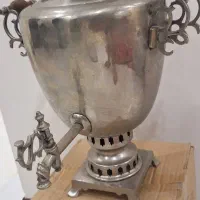 سماور وَرشو ذغالی