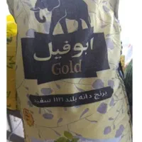 برنج دانه بلند 1121هندی ابوفیل GOOLD