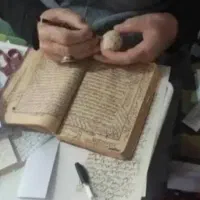 سرکتاب رزق روزی بازگشت معشوق
