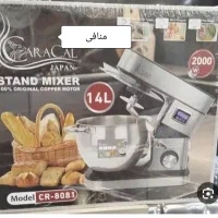 همزن حرفه ای ۱۴لیتری کاراکال