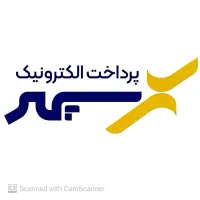پشتیبان دستگاه کارتخوان